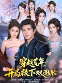 ��Խ���꿪�־���˫��̥