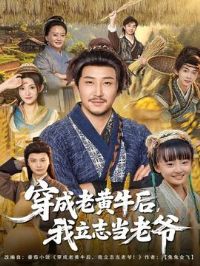 �����ϻ�ţ������־����ү