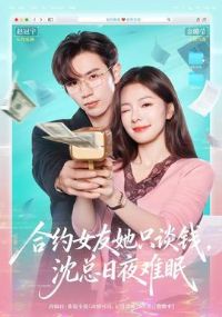 ��ԼŮ����̸ֻǮ��������ҹ����