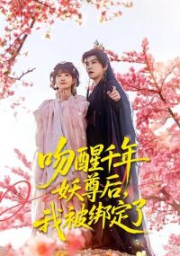 ����ǧ��������ұ�����