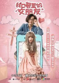 �ҿڴ����Ů����