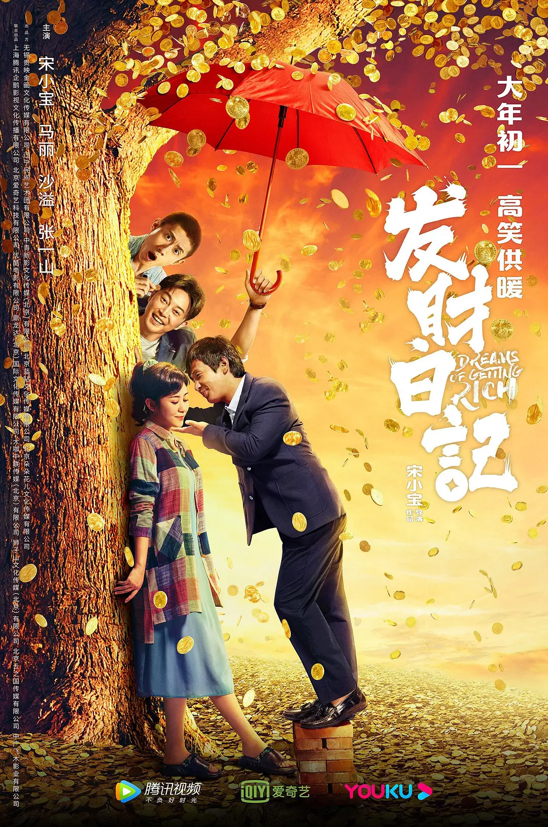 �����ռ�[��Ӱ��˵]