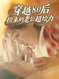 ��Խ80�󣬼������Ϲ�������