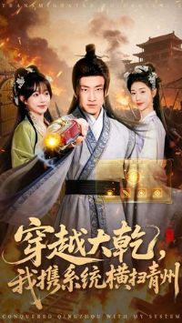 ��Խ��Ǭ��Яϵͳ��ɨ����