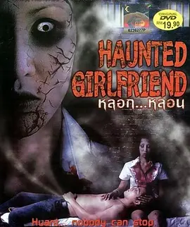 ����Ů��[��Ӱ��˵]