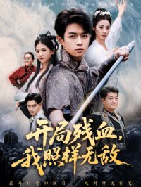 ���ֲ�Ѫ�������޵У������ؼҴ���������Ȼ��ɨ����