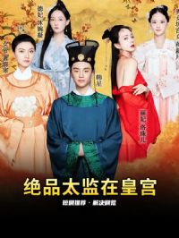 ��Ʒ̫���ڻʹ�