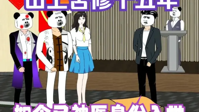 ��ҽ����