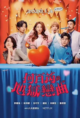 �ΰ��ǵĵ������׵ڶ���