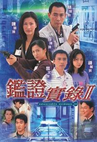 ��֤ʵ¼2����