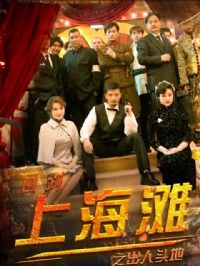 �ص��Ϻ�̲֮����ͷ��