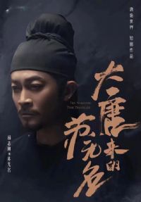 �������������������ƹ�֮̽�������棩