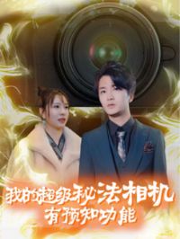 �ҵĳ����ط������Ԥ֪����