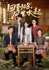 �ص�08����ˮ��