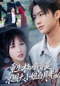 ������֪�Ҿ��Ǿ�Ȧ��С����¹�