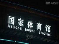 CBA��������17�� �����ع�VS������� 20241213