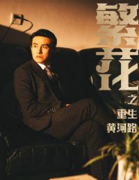 ����֮�����ƺ�·����