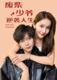 �ϲ���ү����Ϯ����