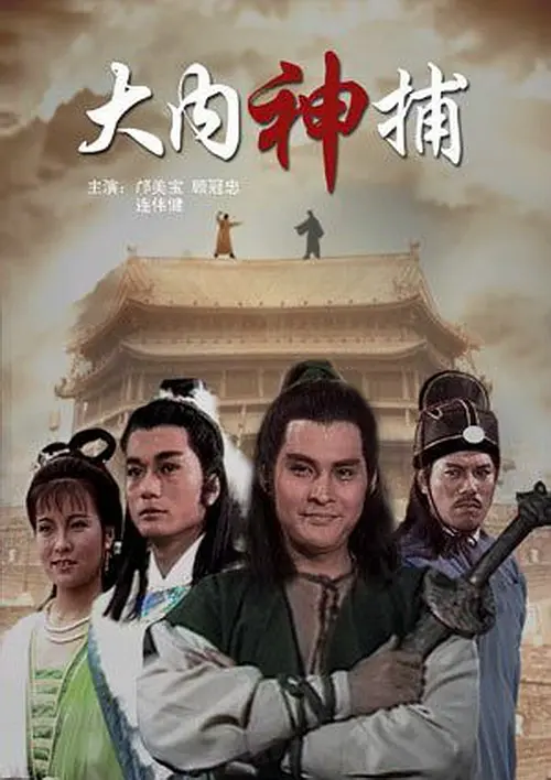 ������[��Ӱ��˵]