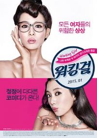 ����Ů�ɡ�Ӱ�ӽ�˵��