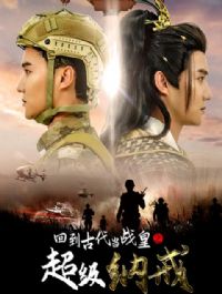 �ص��Ŵ���ս��֮�����ɽ�