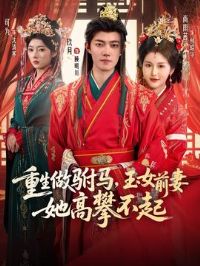 ��������������Ůǰ�������ʲ���