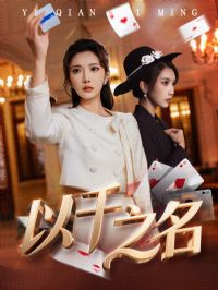 ��ǧ֮��������˫�ص���