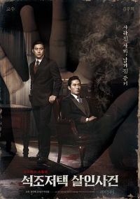 ʯ��լۡɱ�˰�