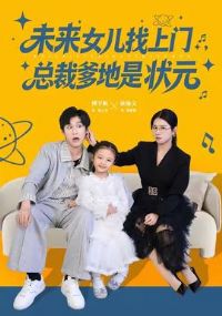 δ��Ů���������ܲõ�����״Ԫ