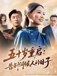 ��ʮ����������ź��˵�����