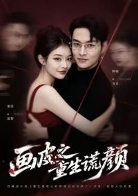 ��Ƥ֮��������