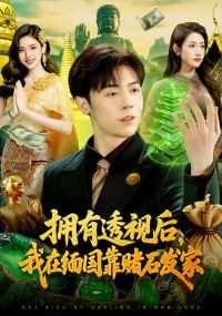 ӵ��͸�Ӻ������������ʯ����