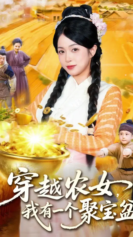 ��ԽũŮ����һ���۱���