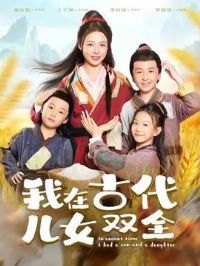 ���ڹŴ���Ů˫ȫ