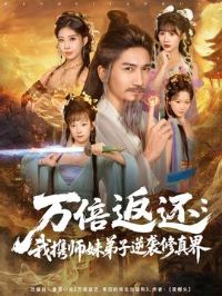 �򱶷�������Яʦ�õ�����Ϯ�����