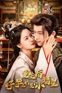 �����󣬺�����������С����