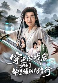 ������Ϸ�����Ƕ��븨��������