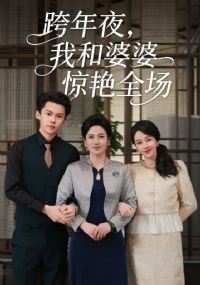 ����ҹ�Һ����ž���ȫ��