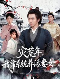 �ֻ��꣬�ҿ�ϵͳ������Ů