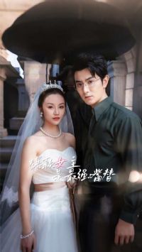 ����Ů������ǿ����